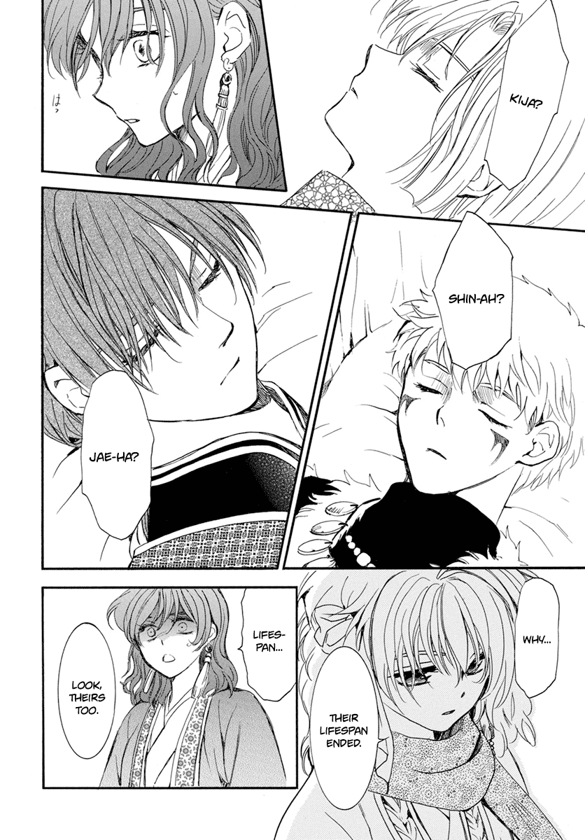 Akatsuki no Yona Chapter 210 - Page 24