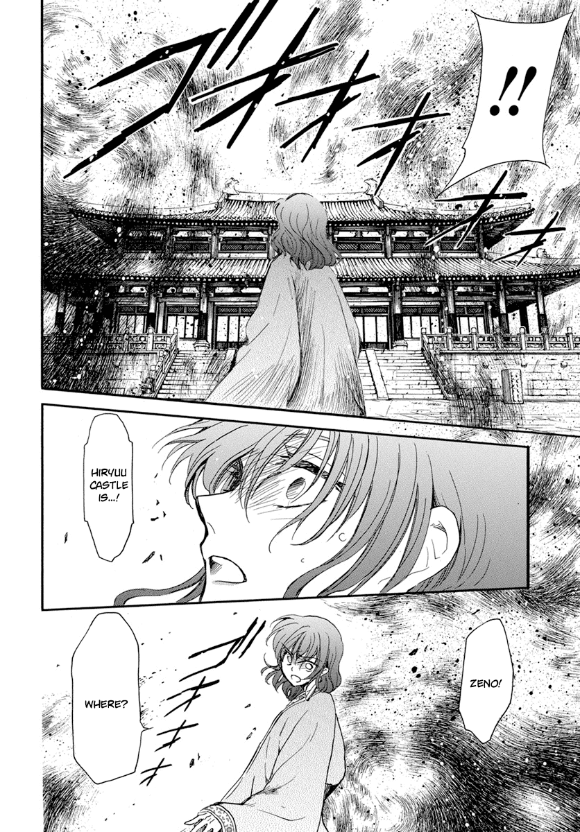 Akatsuki no Yona Chapter 210 - Page 26