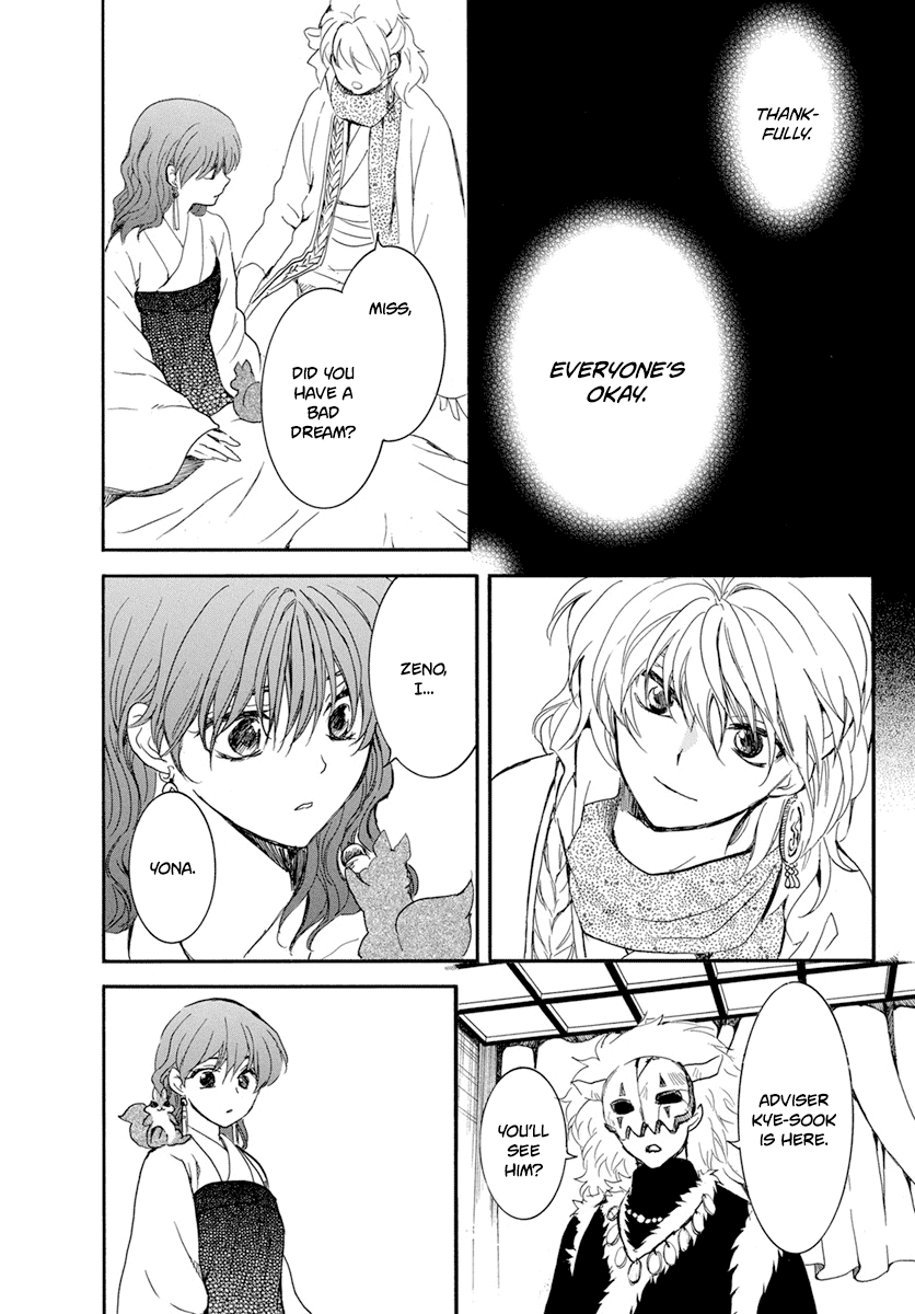 Akatsuki no Yona Chapter 210 - Page 29