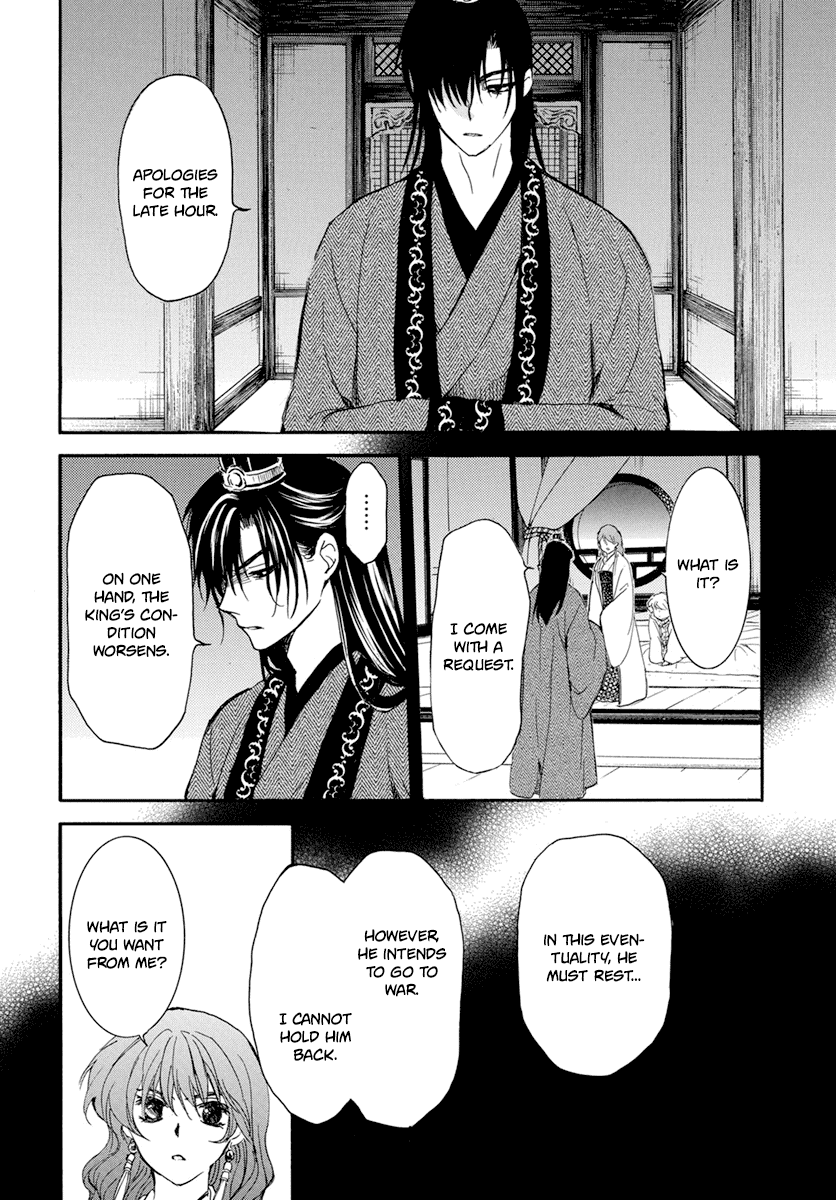 Akatsuki no Yona Chapter 210 - Page 30