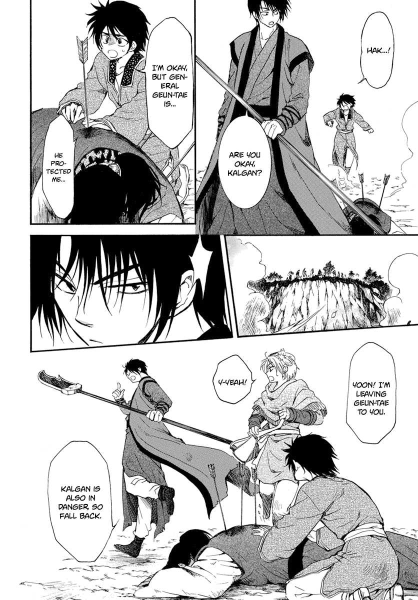 Akatsuki no Yona Chapter 210 - Page 4