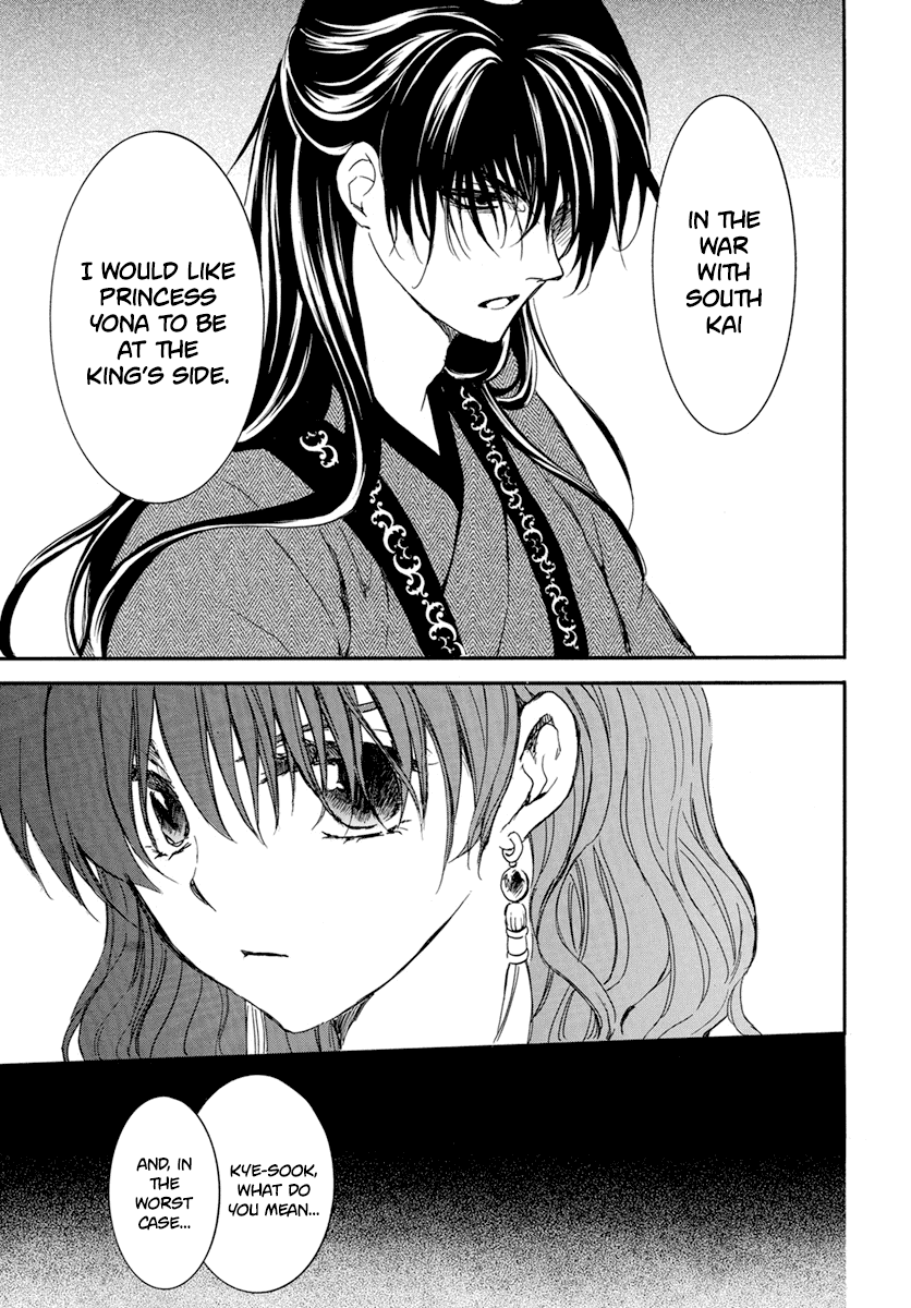 Akatsuki no Yona Chapter 210 - Page 31