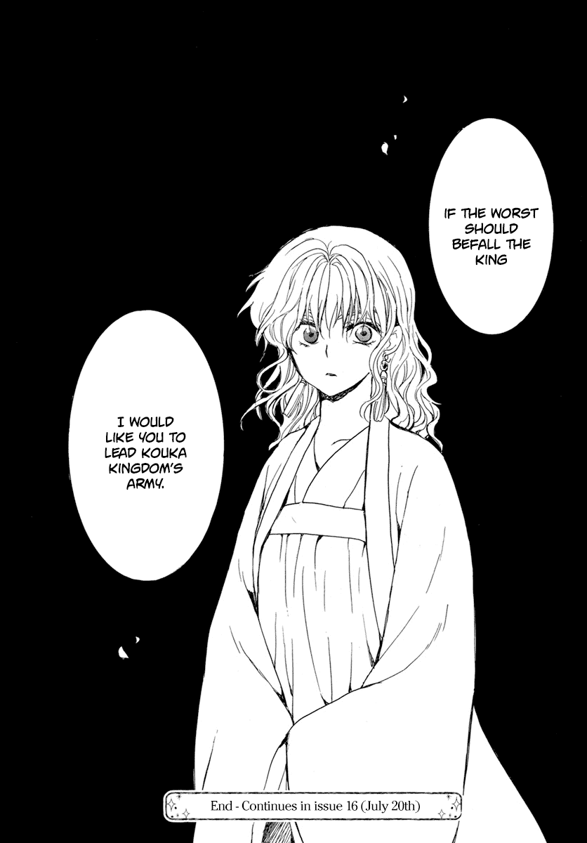 Akatsuki no Yona Chapter 210 - Page 32