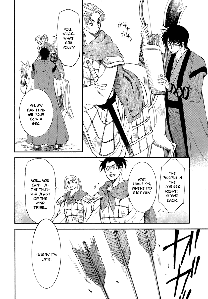 Akatsuki no Yona Chapter 210 - Page 6