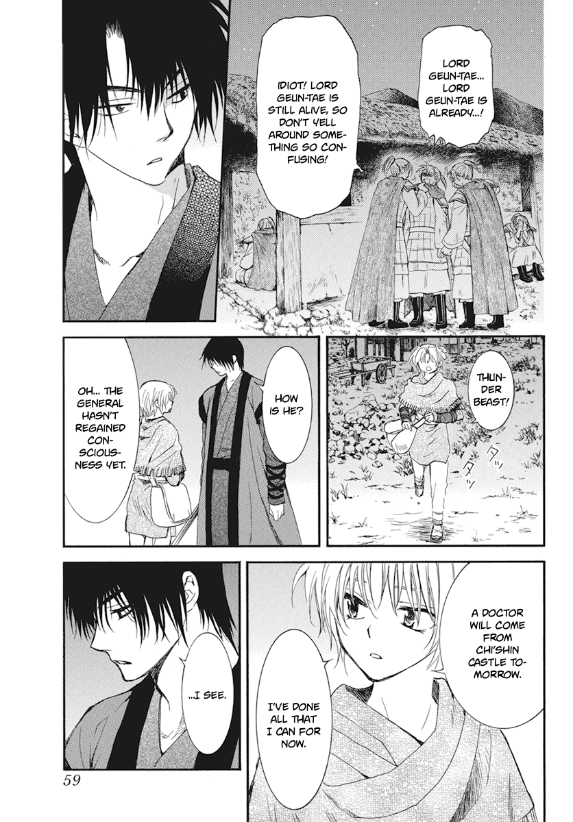 Akatsuki no Yona Chapter 211 - Page 11