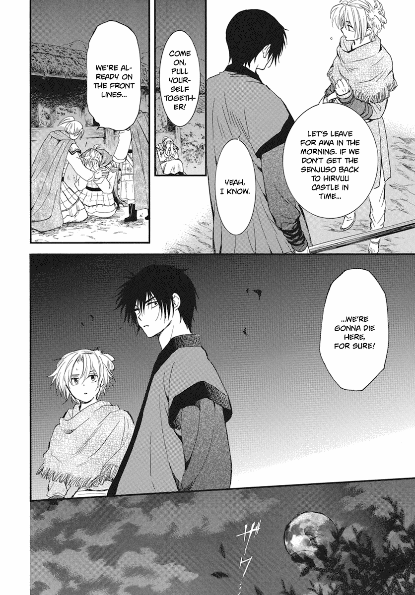 Akatsuki no Yona Chapter 211 - Page 12