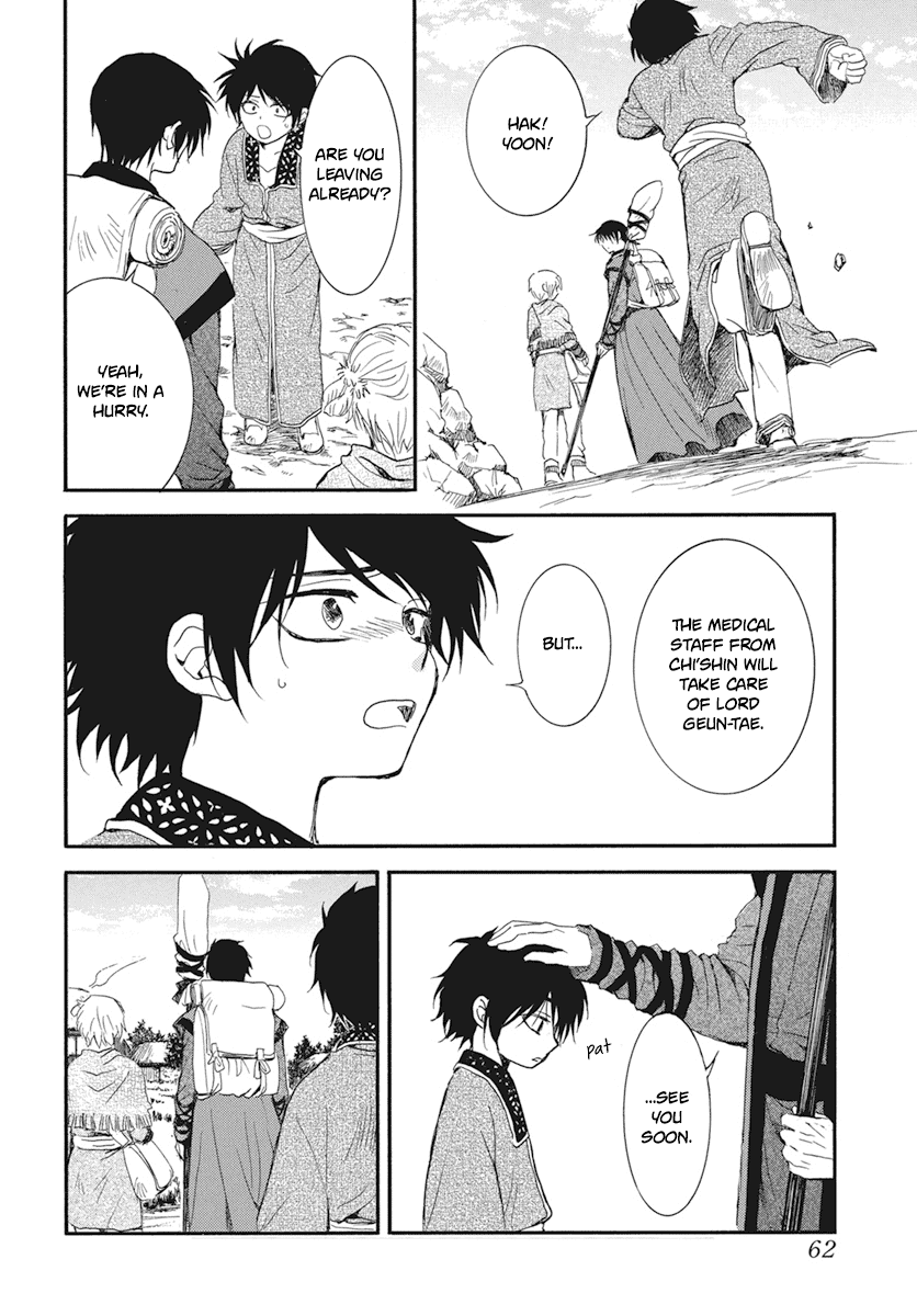 Akatsuki no Yona Chapter 211 - Page 14