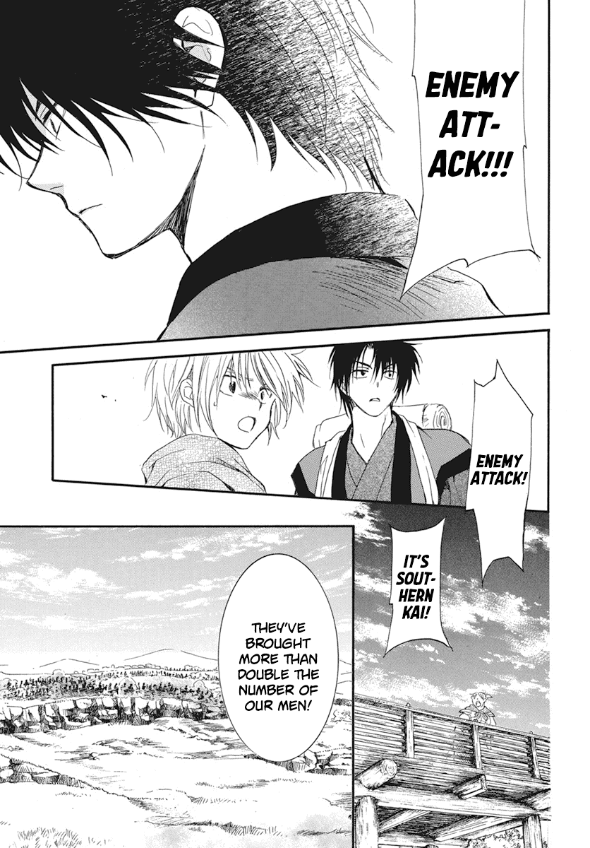 Akatsuki no Yona Chapter 211 - Page 15