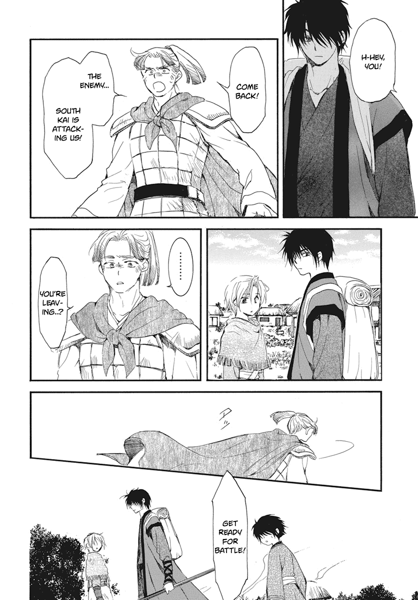 Akatsuki no Yona Chapter 211 - Page 16