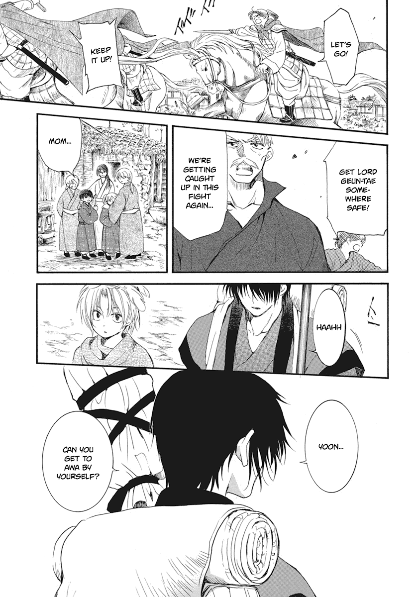 Akatsuki no Yona Chapter 211 - Page 17