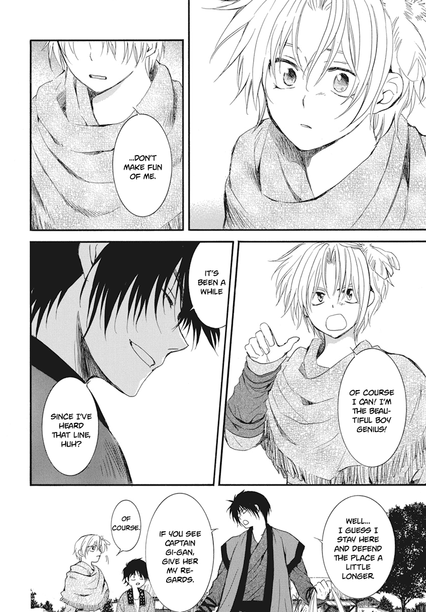 Akatsuki no Yona Chapter 211 - Page 18