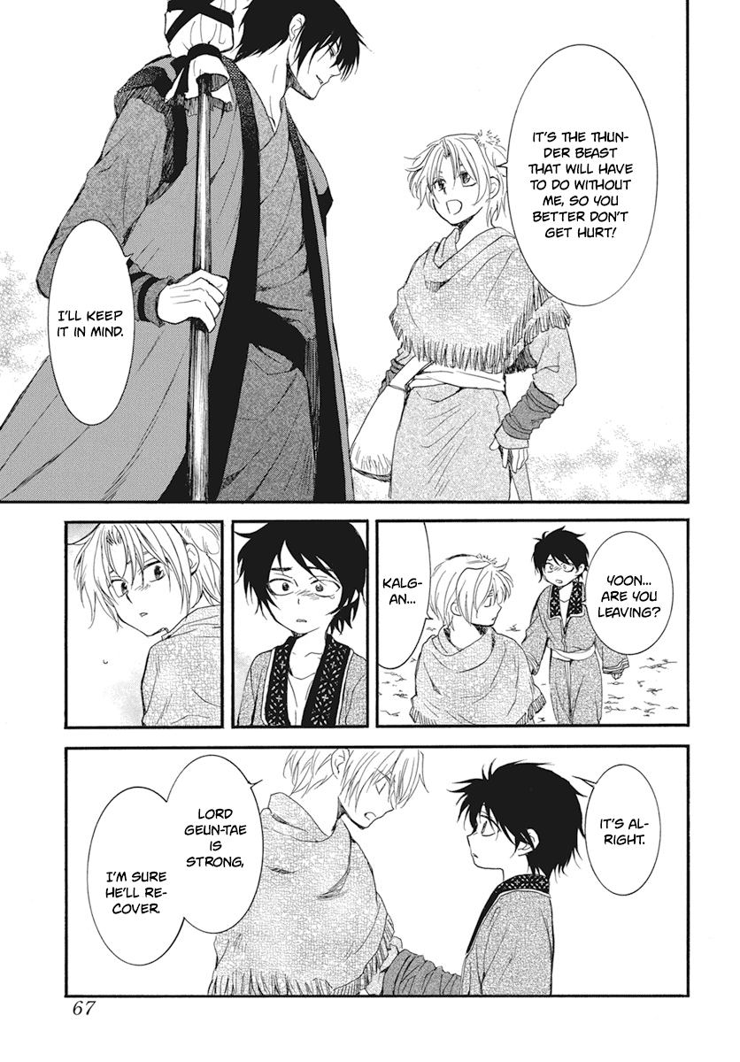 Akatsuki no Yona Chapter 211 - Page 19
