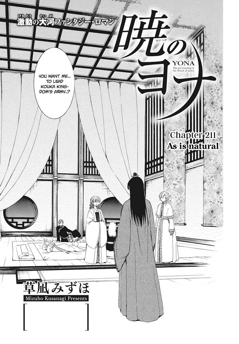 Akatsuki no Yona Chapter 211 - Page 3