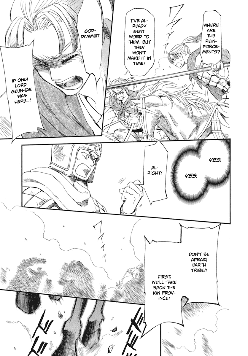 Akatsuki no Yona Chapter 211 - Page 21