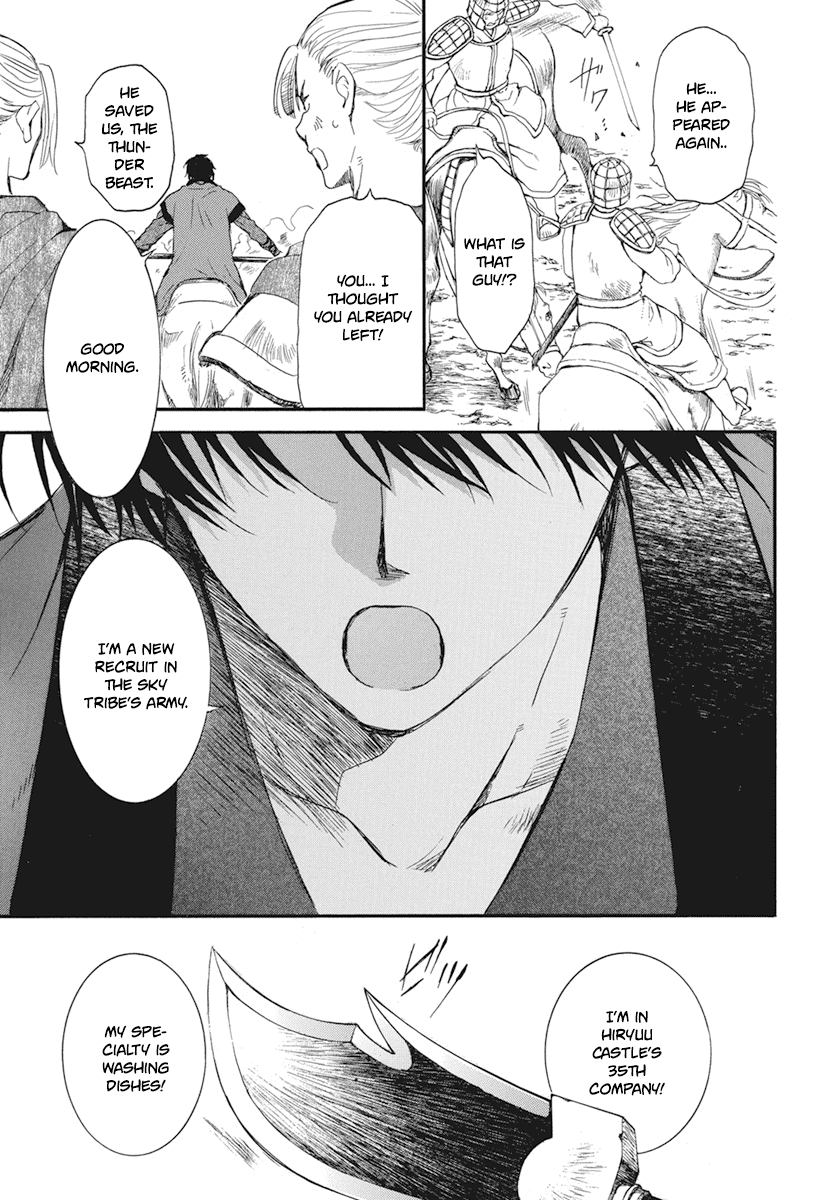 Akatsuki no Yona Chapter 211 - Page 25