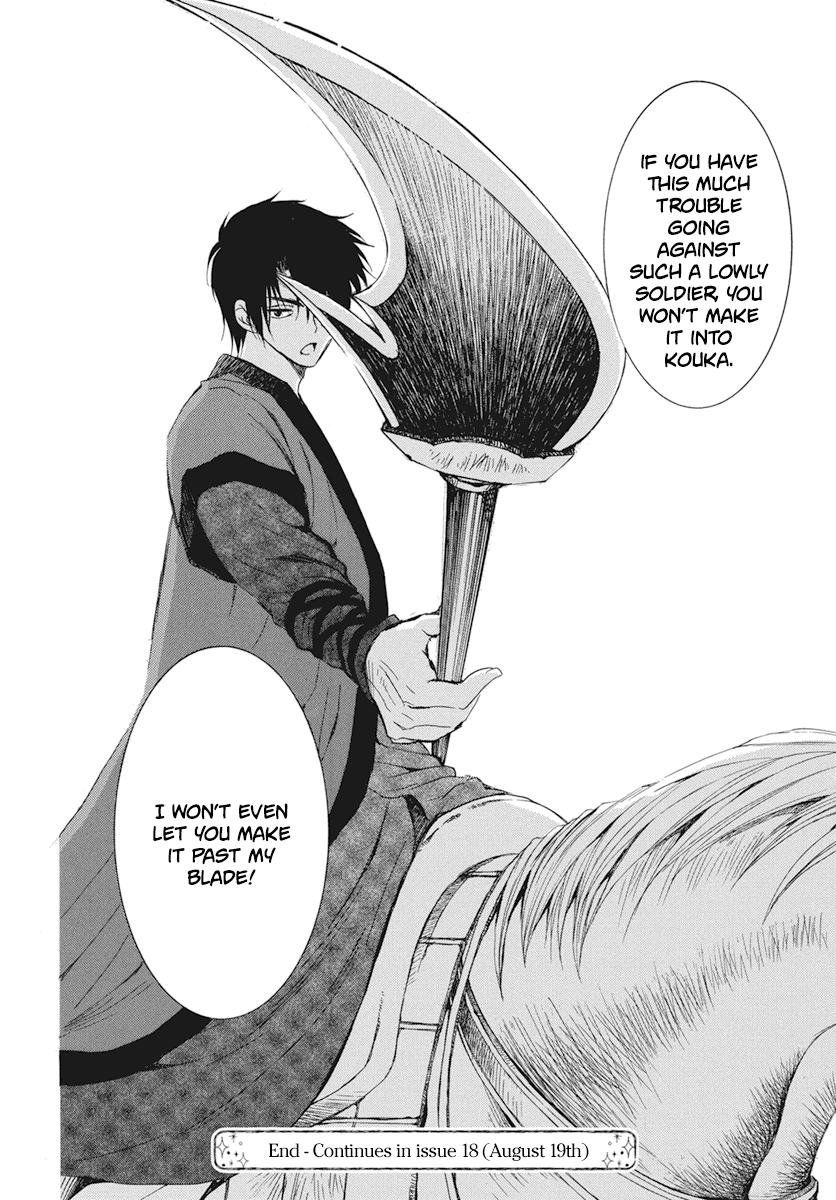 Akatsuki no Yona Chapter 211 - Page 26