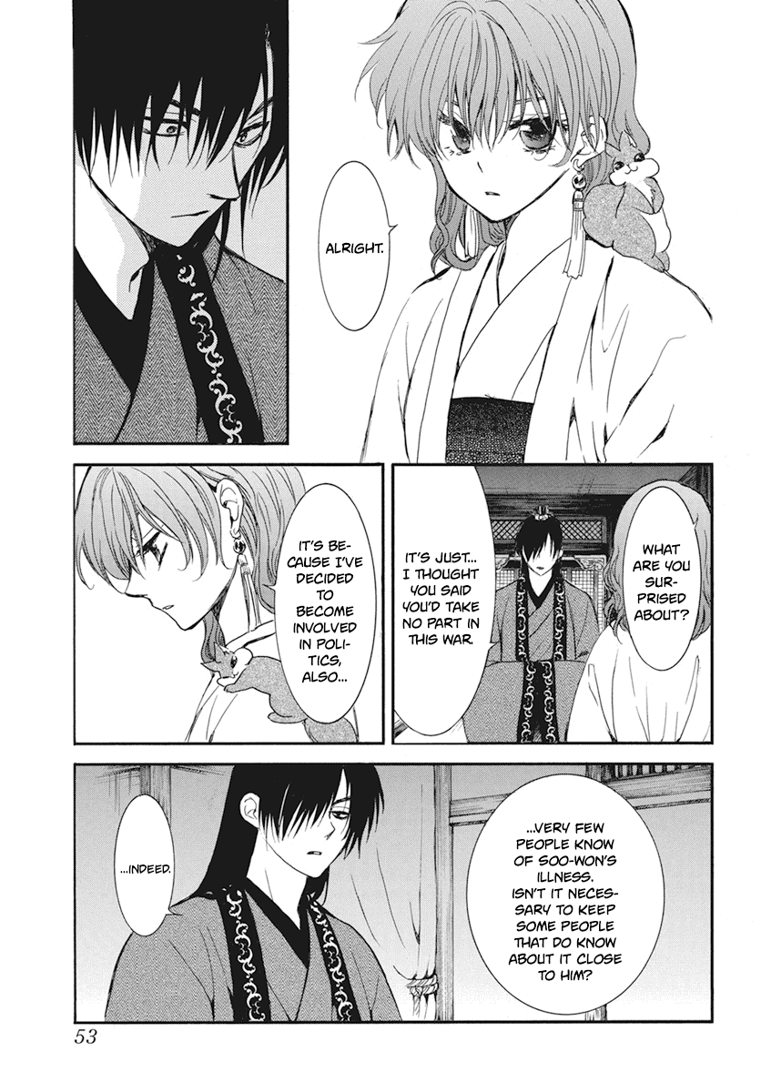 Akatsuki no Yona Chapter 211 - Page 5