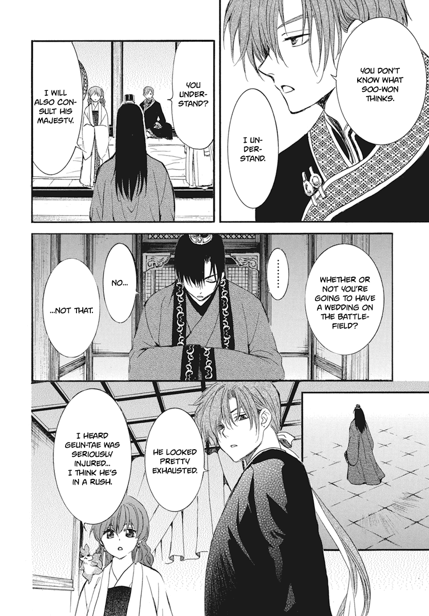 Akatsuki no Yona Chapter 211 - Page 8