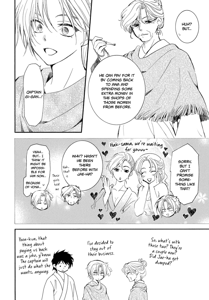 Akatsuki no Yona Chapter 212 - Page 11