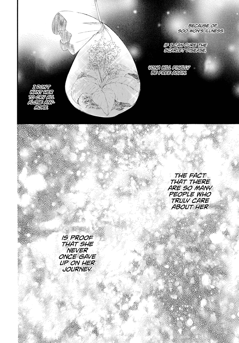 Akatsuki no Yona Chapter 212 - Page 13