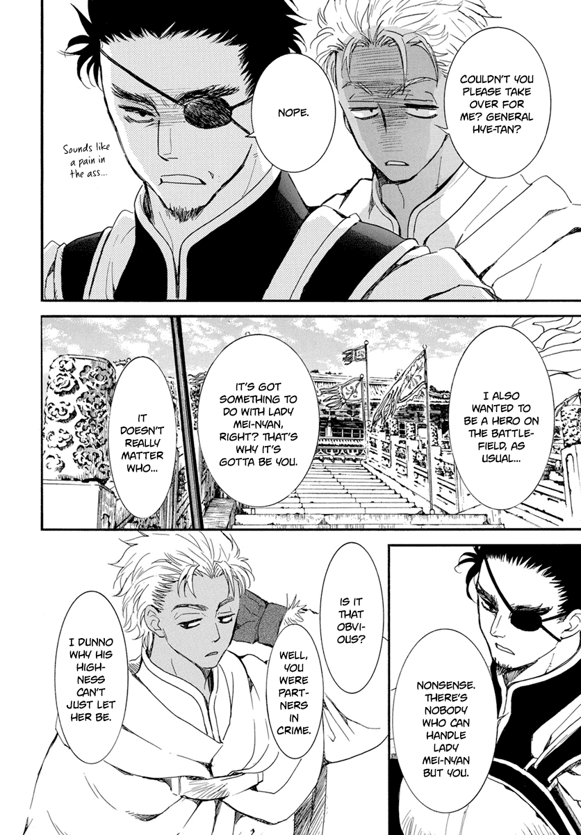Akatsuki no Yona Chapter 212 - Page 15