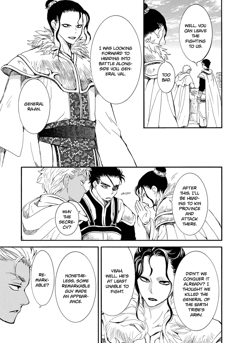 Akatsuki no Yona Chapter 212 - Page 16