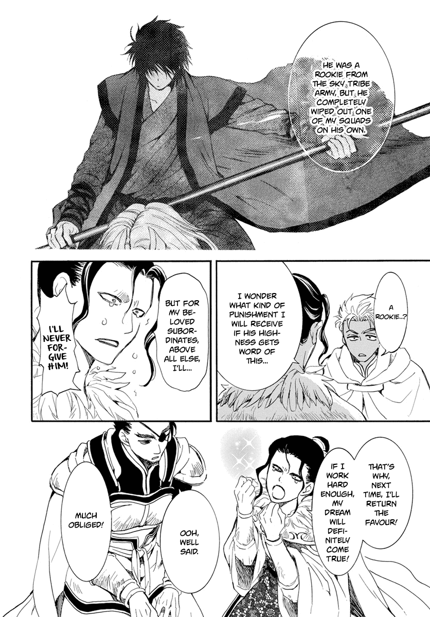 Akatsuki no Yona Chapter 212 - Page 17