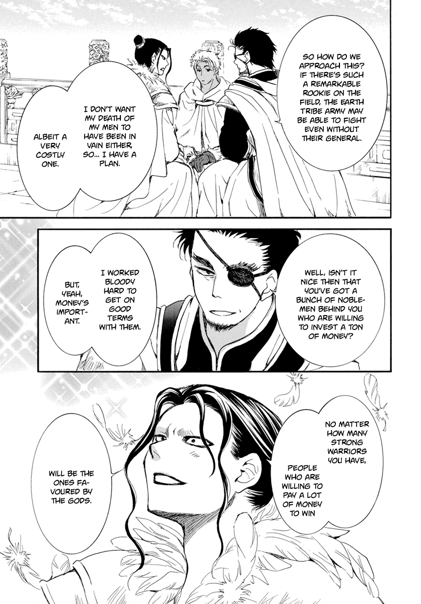 Akatsuki no Yona Chapter 212 - Page 18