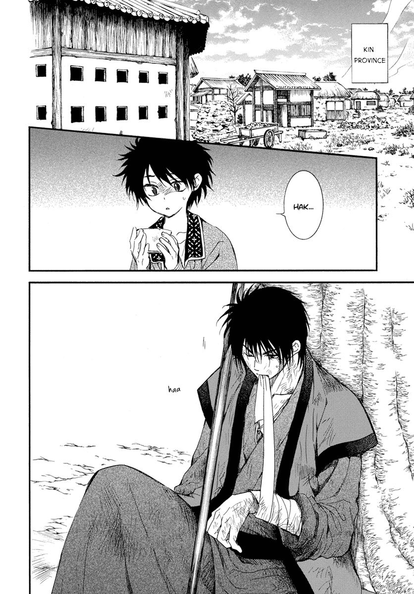 Akatsuki no Yona Chapter 212 - Page 19