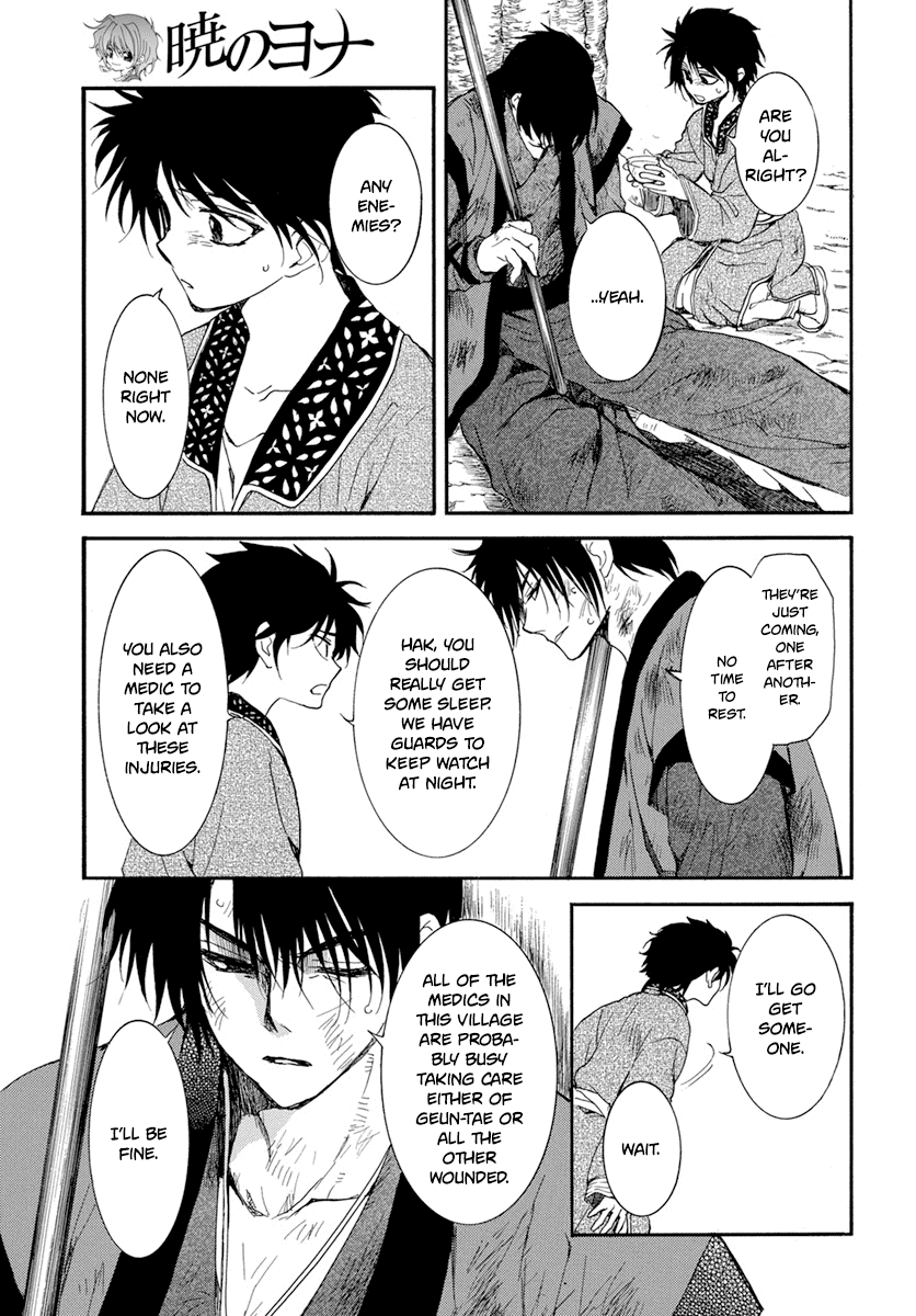 Akatsuki no Yona Chapter 212 - Page 20