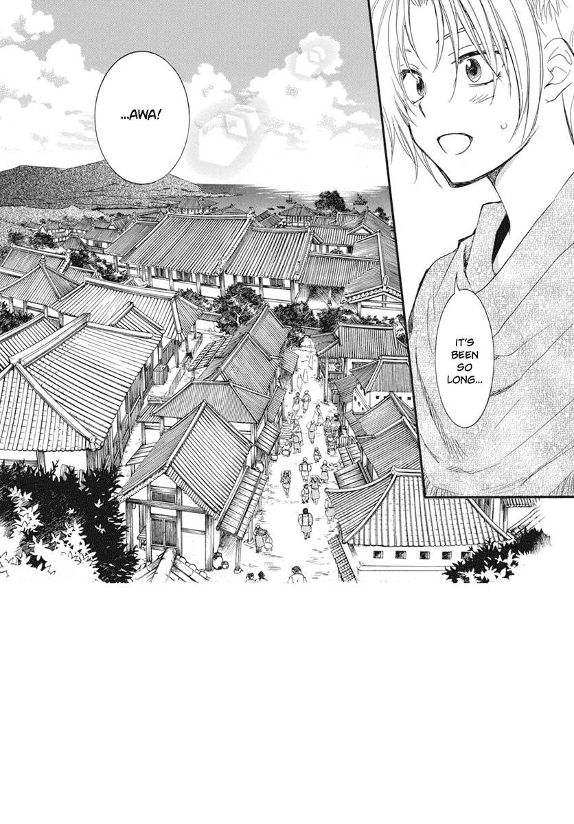 Akatsuki no Yona Chapter 212 - Page 3