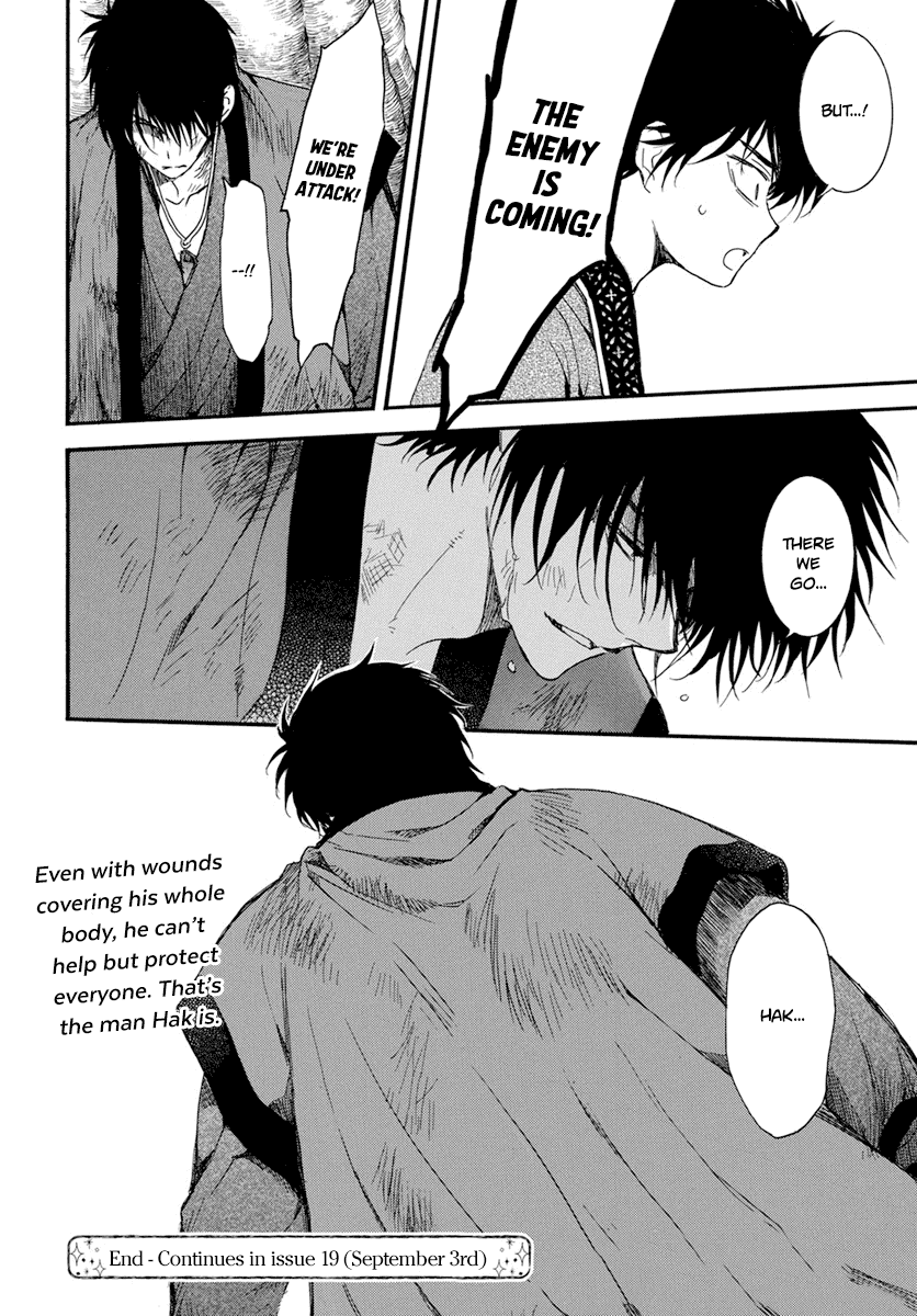 Akatsuki no Yona Chapter 212 - Page 21
