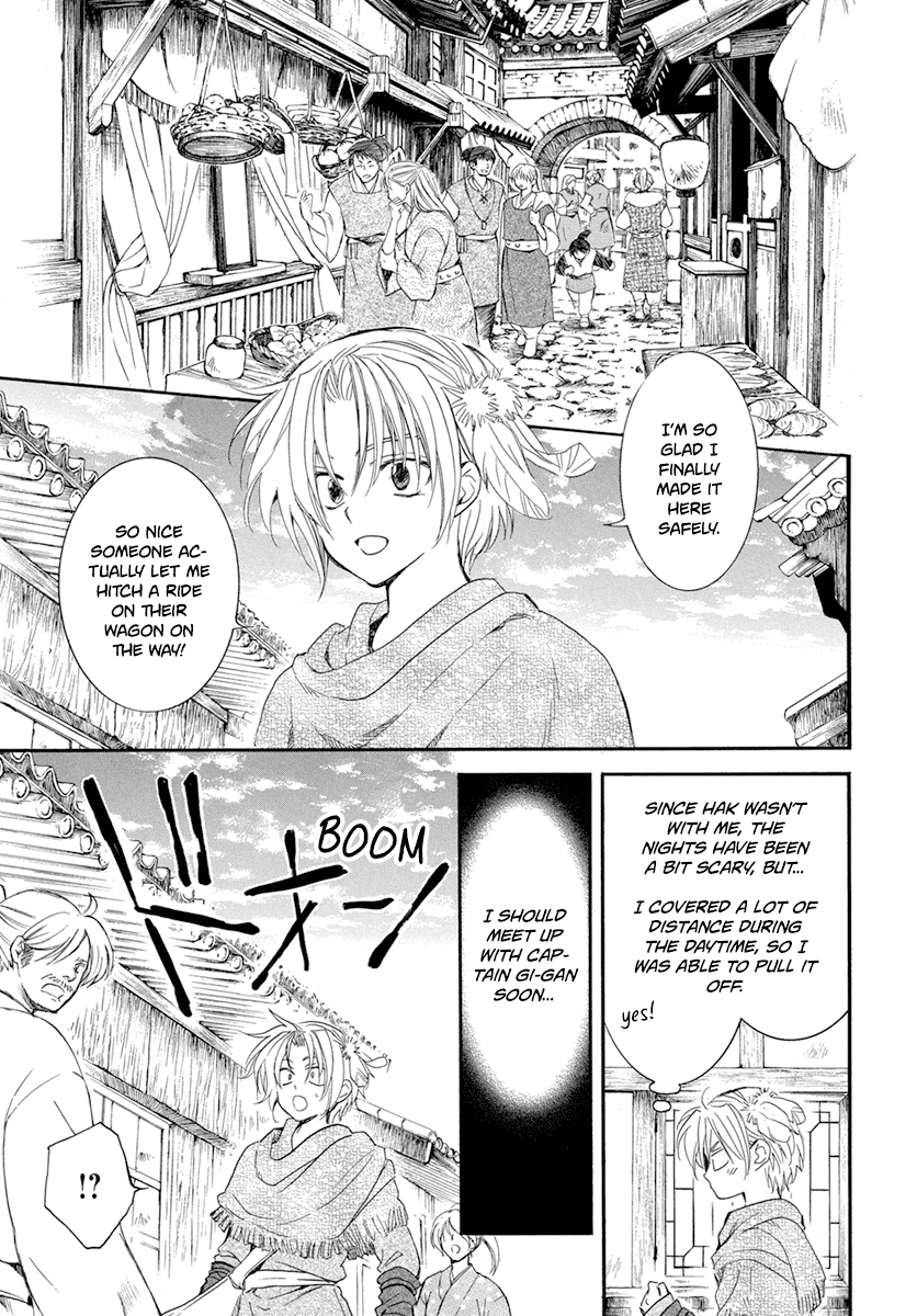 Akatsuki no Yona Chapter 212 - Page 4