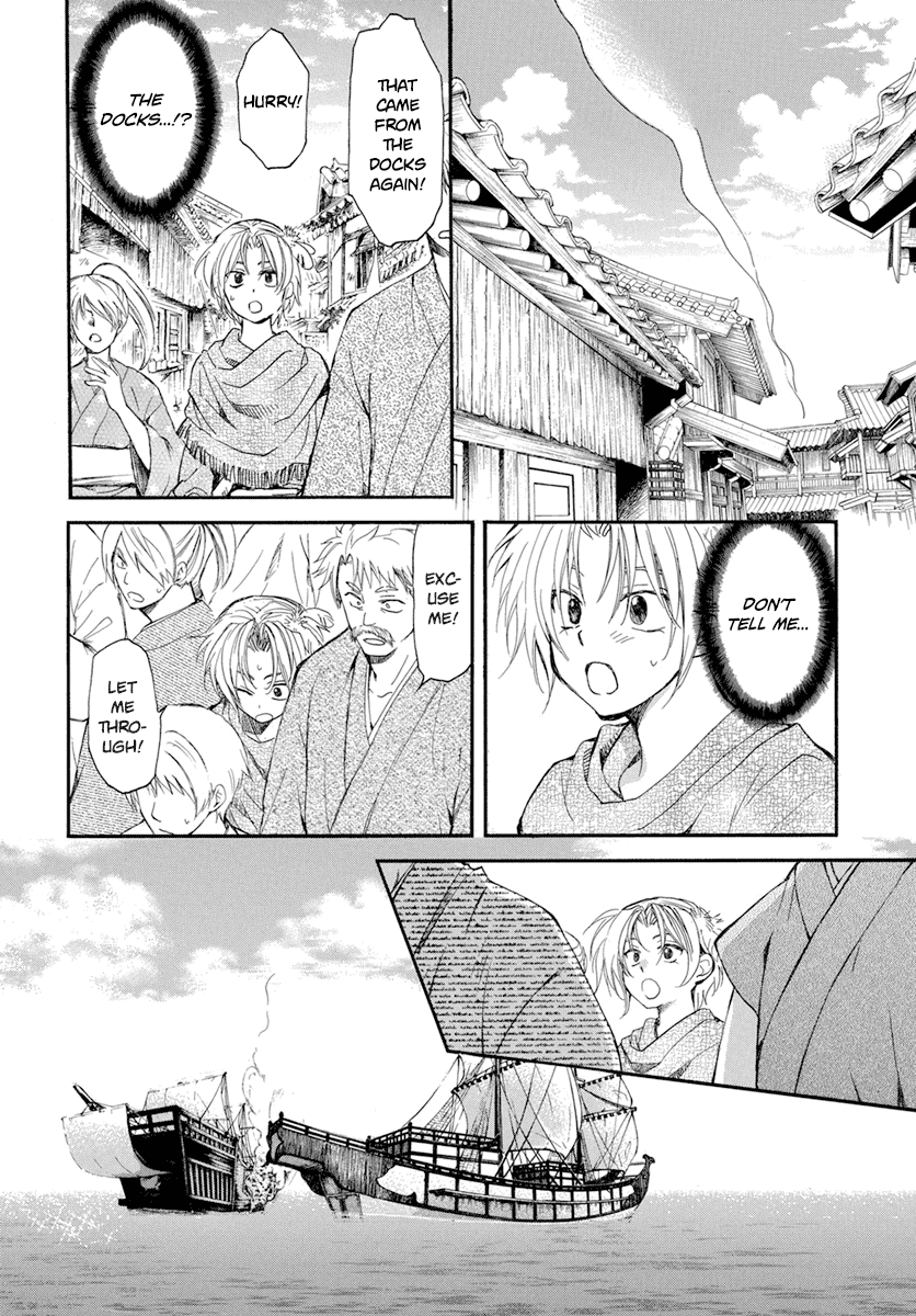 Akatsuki no Yona Chapter 212 - Page 5