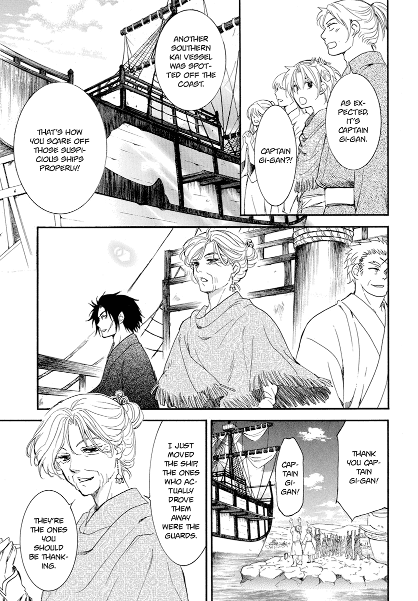 Akatsuki no Yona Chapter 212 - Page 6