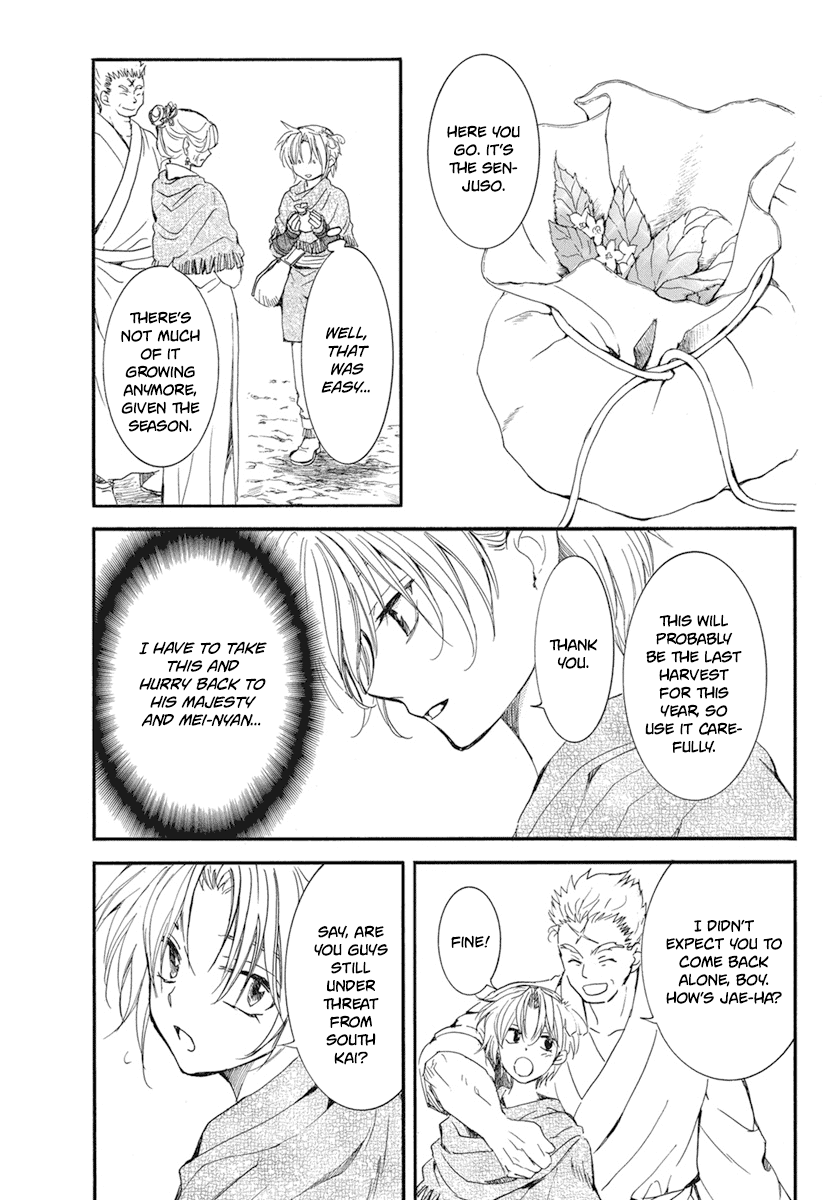 Akatsuki no Yona Chapter 212 - Page 8