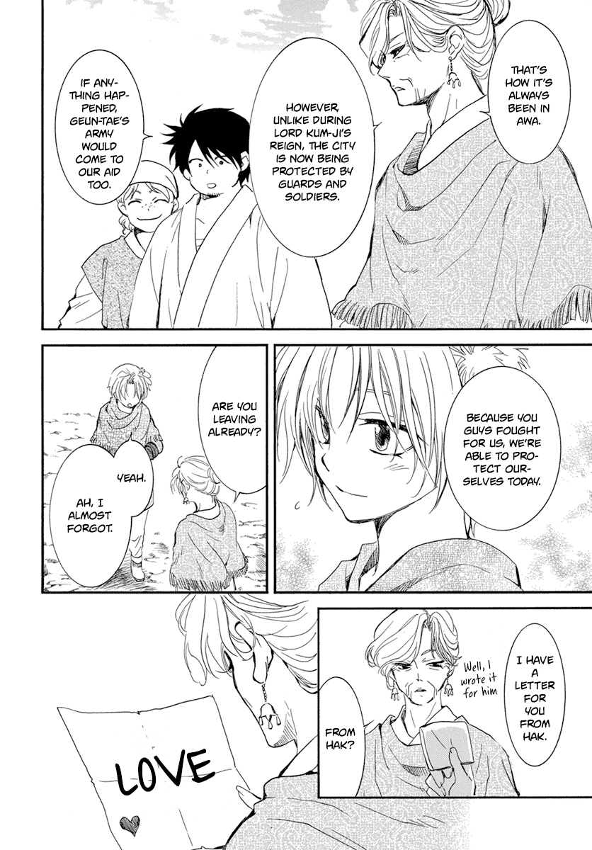 Akatsuki no Yona Chapter 212 - Page 9