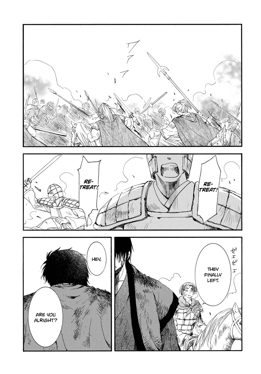 Akatsuki no Yona Chapter 213 - Page 2