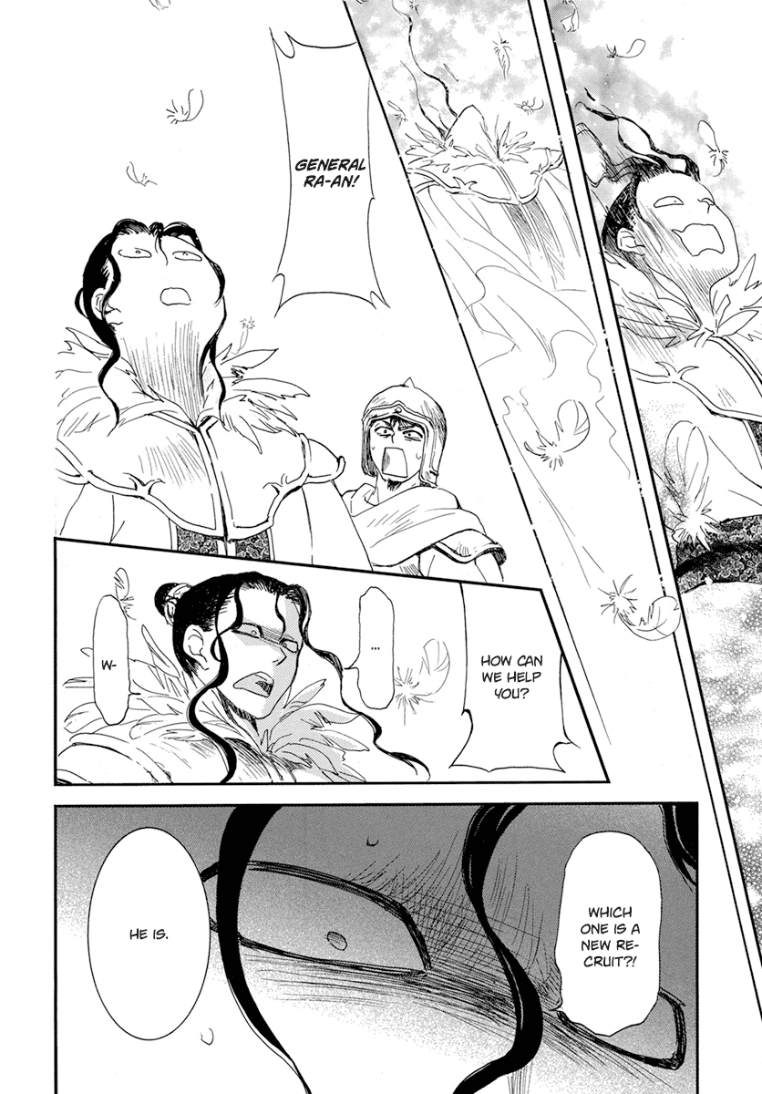 Akatsuki no Yona Chapter 213 - Page 13
