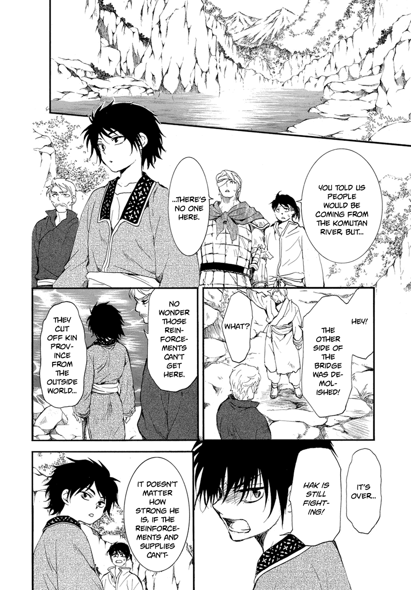 Akatsuki no Yona Chapter 213 - Page 16