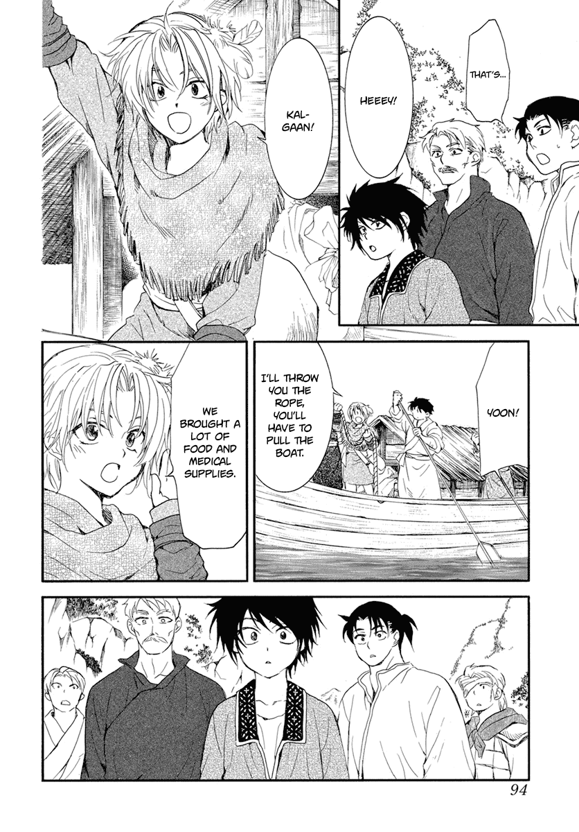 Akatsuki no Yona Chapter 213 - Page 18
