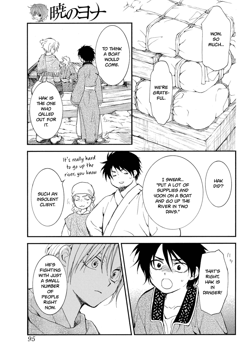 Akatsuki no Yona Chapter 213 - Page 19