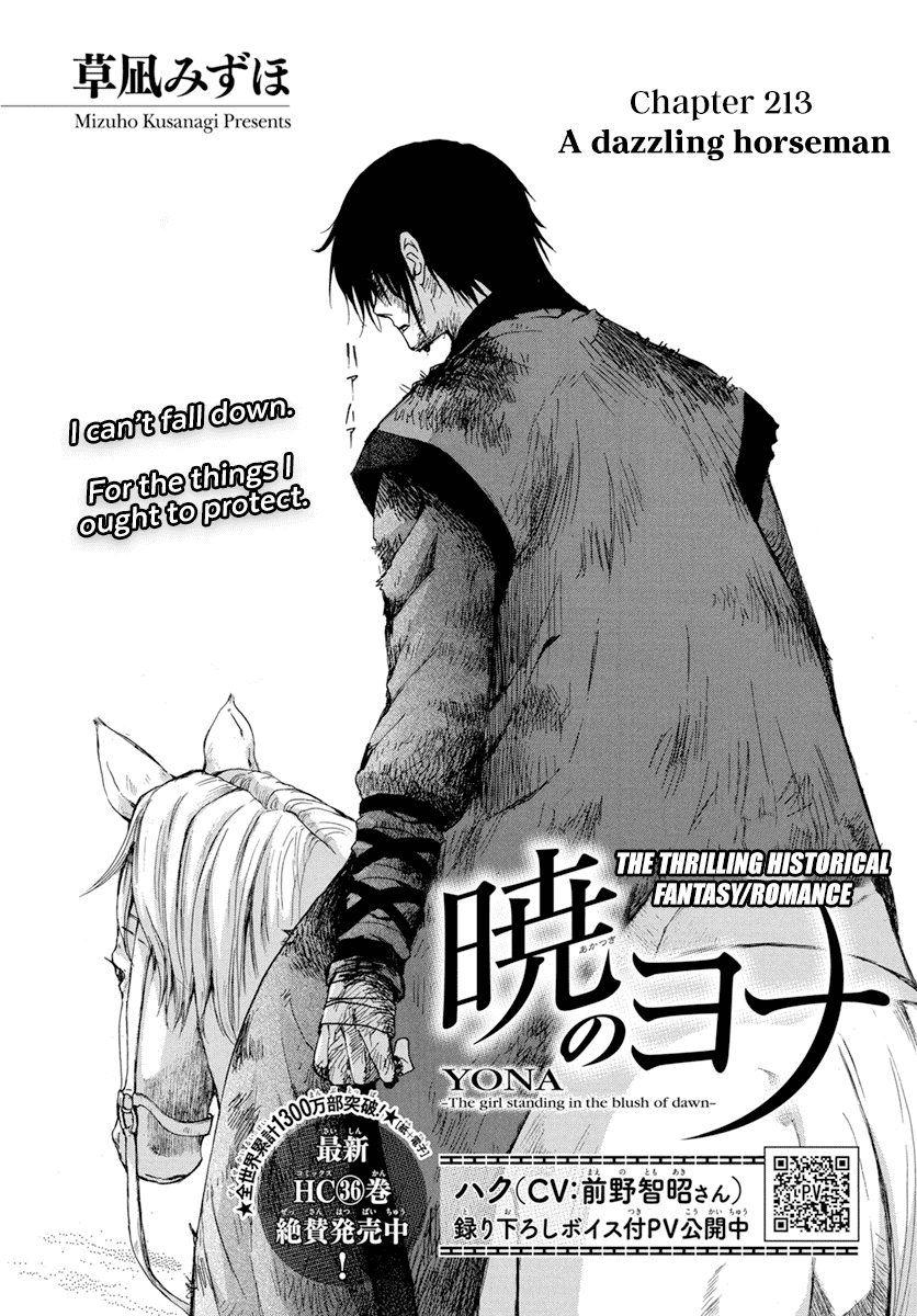 Akatsuki no Yona Chapter 213 - Page 3