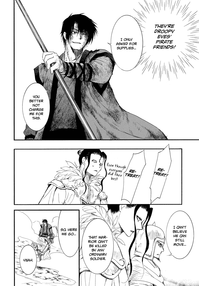 Akatsuki no Yona Chapter 213 - Page 24