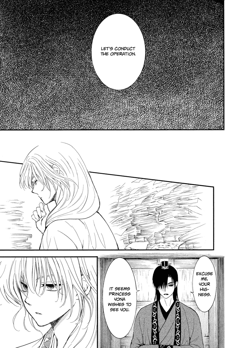 Akatsuki no Yona Chapter 213 - Page 25