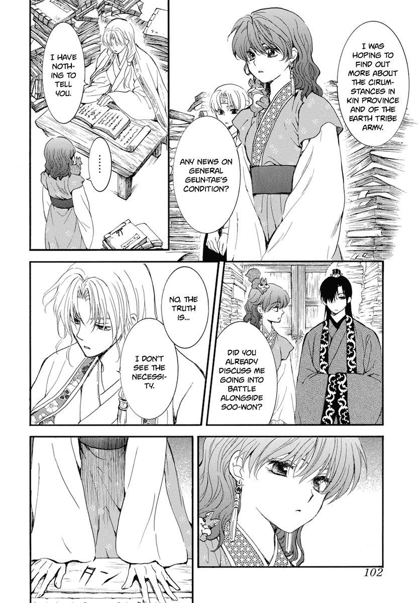 Akatsuki no Yona Chapter 213 - Page 26