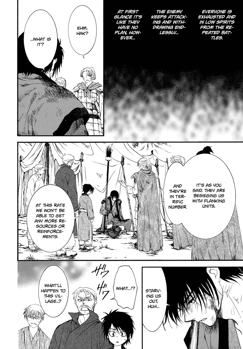 Akatsuki no Yona Chapter 213 - Page 5