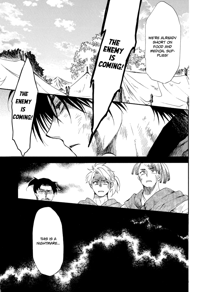 Akatsuki no Yona Chapter 213 - Page 6