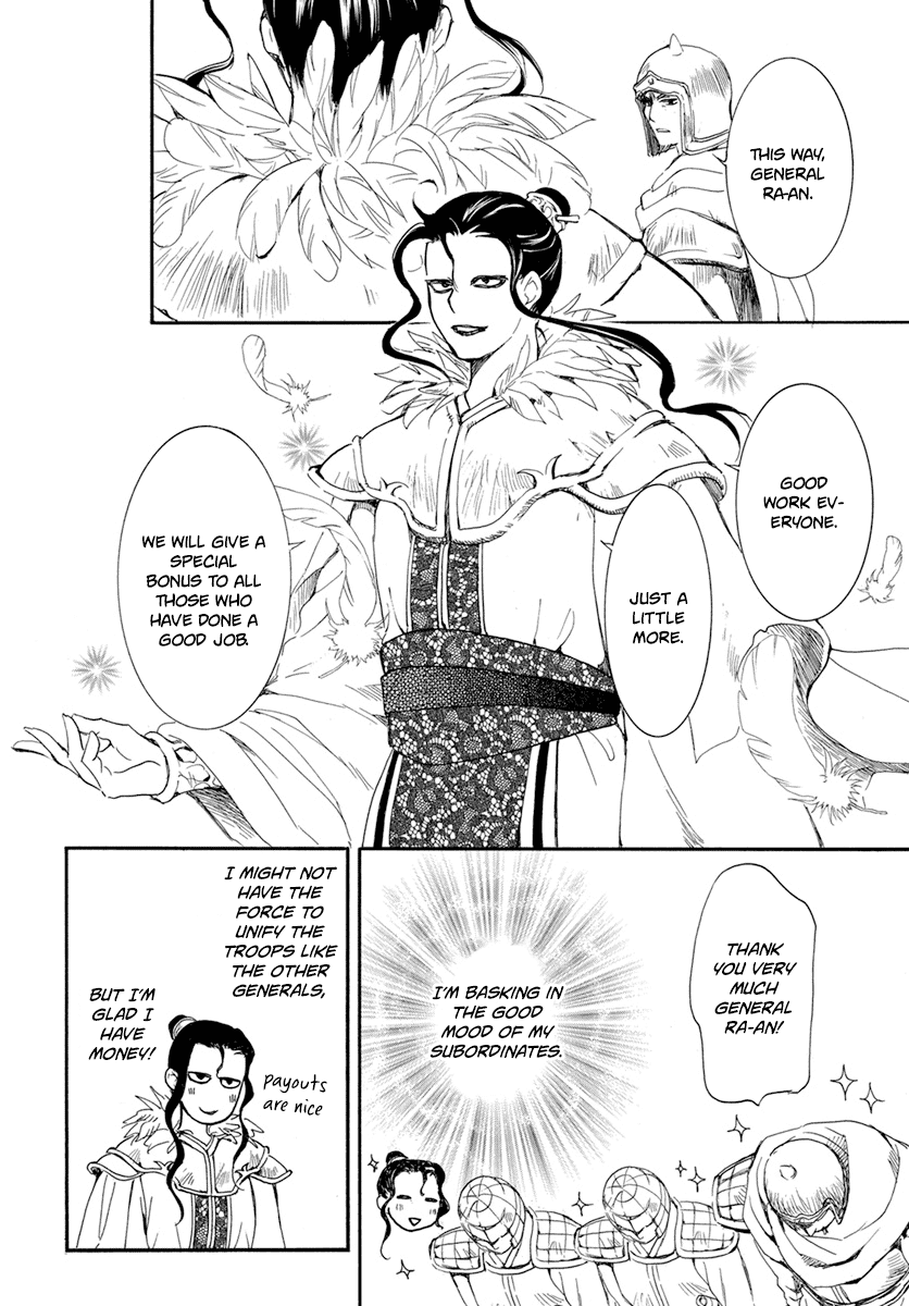 Akatsuki no Yona Chapter 213 - Page 7