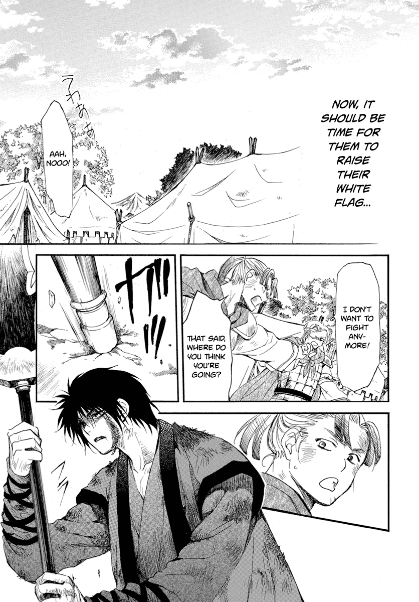 Akatsuki no Yona Chapter 213 - Page 8